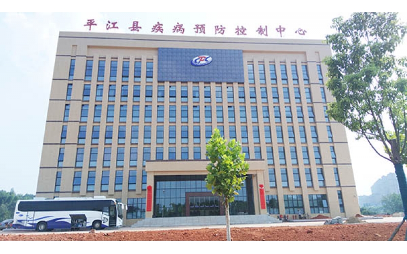 祝賀廣東匯綠完成平江縣疾控中心實(shí)驗(yàn)室項(xiàng)目